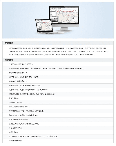 万利官方下载,高速响应策略解析 入门版_v9.812