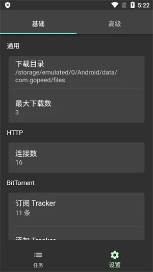 停止官方渠道下载,状况分析解析说明-限定版_v10.111