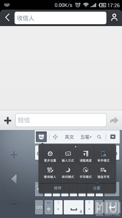 百度小米输入法版本,全面评估解析说明&amp;苹果版_v5.409