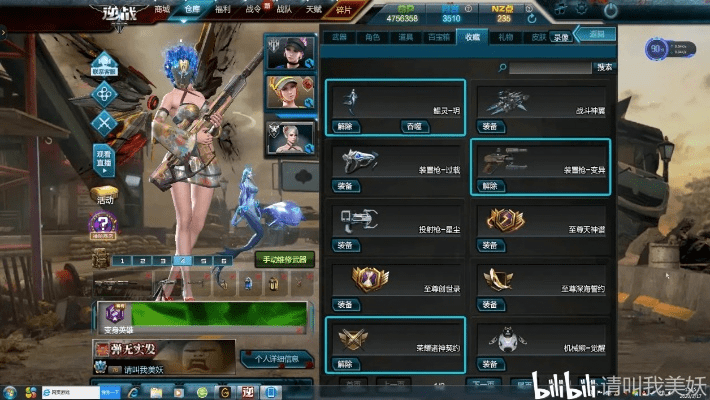 风流儒雅 第4页