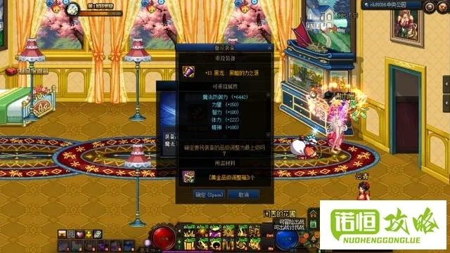 粗心大意 第5页