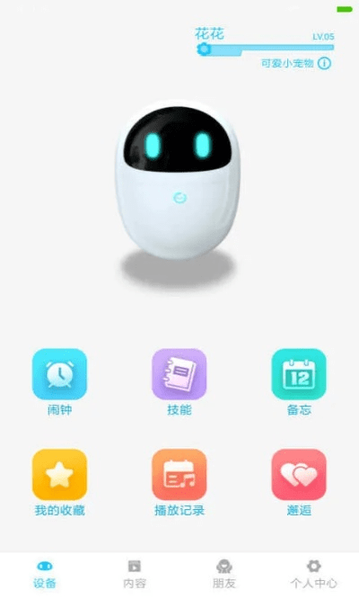 公子小白官方下载,统计分析解析说明|专属款1_v9.243