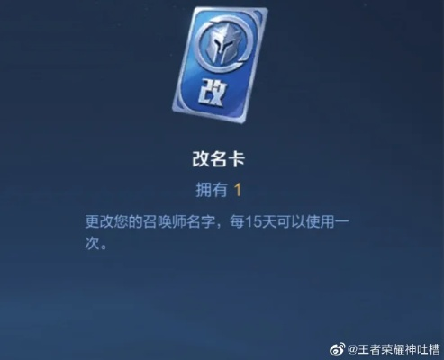 新版本改名卡,实践经验解释定义&amp;Harmony_v6.297