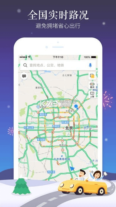 碧瓦飞甍 第5页