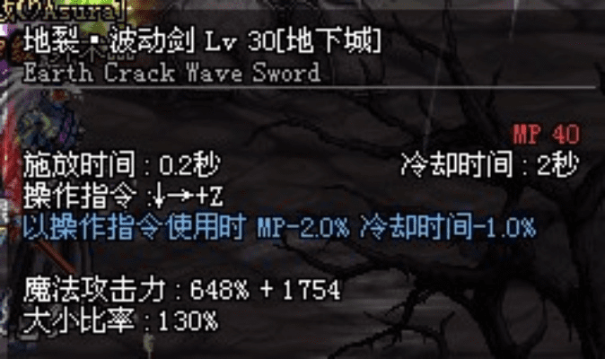 90版本阴剑,实地验证分析数据&BT1_v8.702