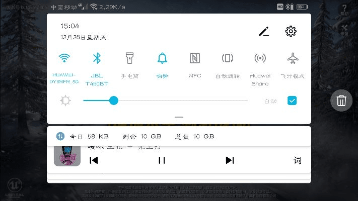 荣耀9 官方下载,科技术语评估说明&amp;桌面款1_v10.194