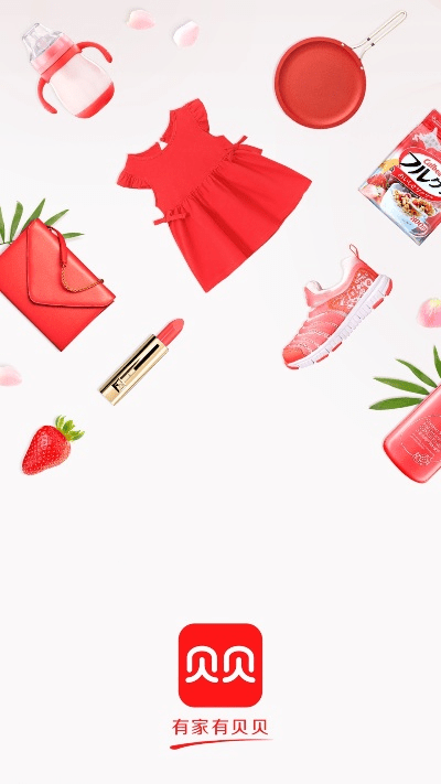 贝贝安卓版本,高效性实施计划解析|9DM_v5.347