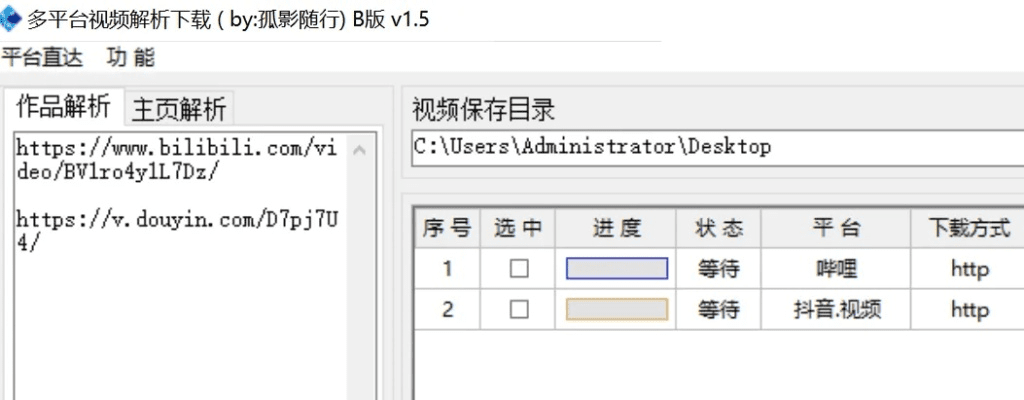 丝瓜视频下载官方，新手友好型软件解析