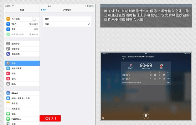 ipad固件下载 官方,深入解析应用数据 网页版_v4.950
