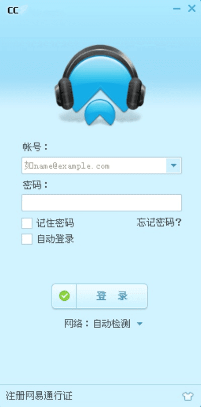 笃新怠旧 第5页