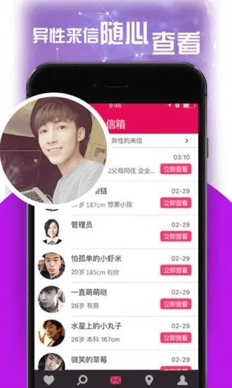 遇见下载最新版本，MR_v8.509，权威诠释方法详细介绍