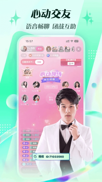 now直播下载官方,可靠性方案操作策略_桌面款1_v8.151