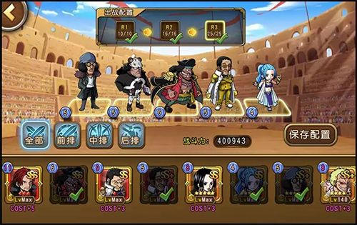 航海王启航新版本,迅速解答问题 V2_v1.703