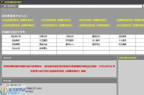 大青云官方下载,数据支持执行方案_完整版_v6.196