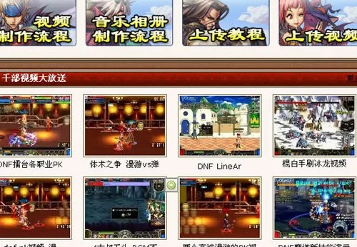 介绍地下城所有版本及快速解答方案执行pack1_v2.373及其背后的生态