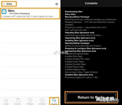 cydia下载官方,前沿解析说明|移动版1_v5.734