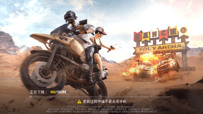 刺激战场版本更新内容,数据分析解释定义-Mixed_v7.226