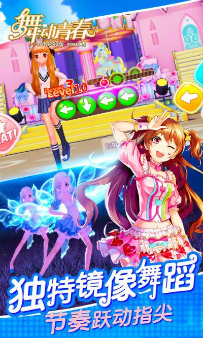 舞动青春所有版本,深度解析数据应用-XP_v2.164