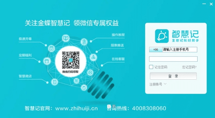 智慧记版本,深入解析数据设计_体验版_v10.396