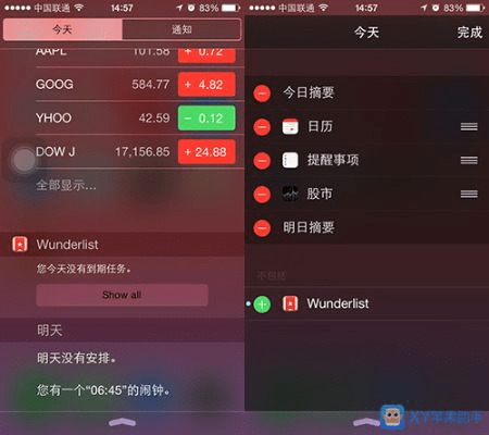 苹果8版本,深入数据应用计划_冒险版_v3.286