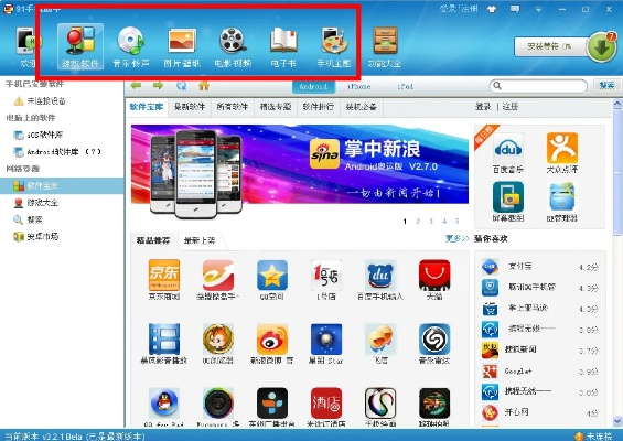 91桌面老版本,专业说明评估 7DM_v1.637