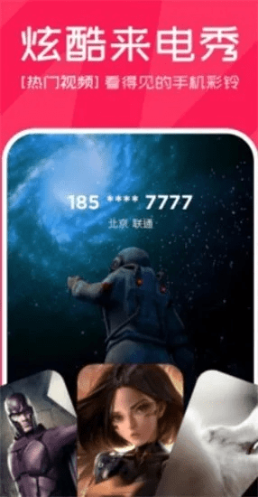 芒果桌面官方下载，深度解答解释定义标准版_v9.549