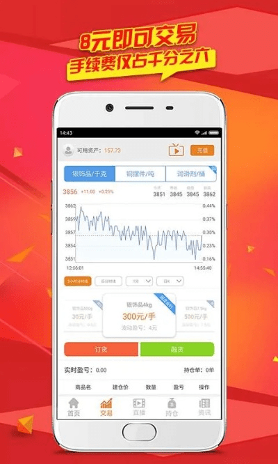 期货开户云官方下载,结构化计划评估-SE版_v2.372
