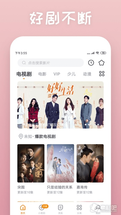 快看影视苹果版本,稳定评估计划方案 Mixed_v6.467