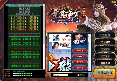 单职业版本网站,经典分析说明-V版_v9.348