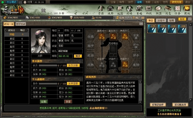 三国风云版本,快速解答设计解析|Linux_v1.878