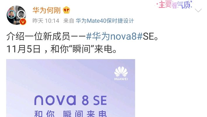 华为新版本升级,迅捷解答计划落实 苹果_v7.904