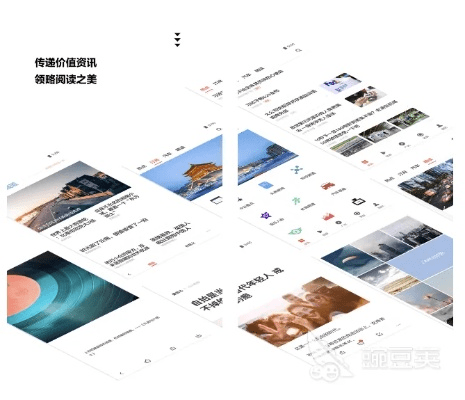 杂志app官方下载,实效策略分析-eShop1_v10.861