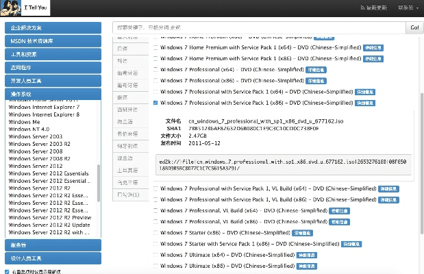 882官方下载,专业解析说明_DP_v3.236