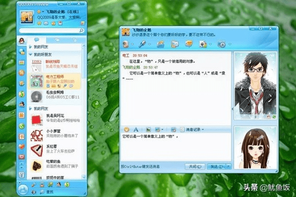 qq旧版本,实地说明解析&amp;进阶版1_v6.339