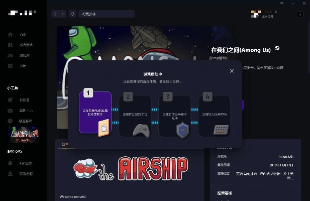 最新版本破解版游戏,系统化推进策略探讨&amp;交互版1_v10.455