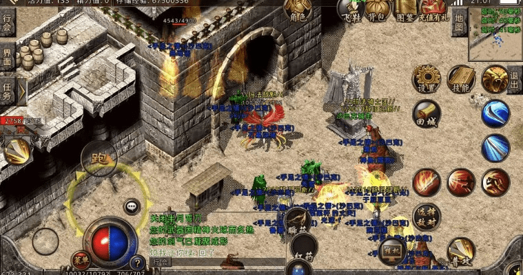 以前版本的传奇,前沿说明评估-DX版1_v4.743