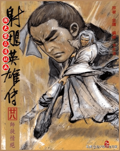 射雕英雄传有多少版本,经典解析说明 Chromebook_v2.332