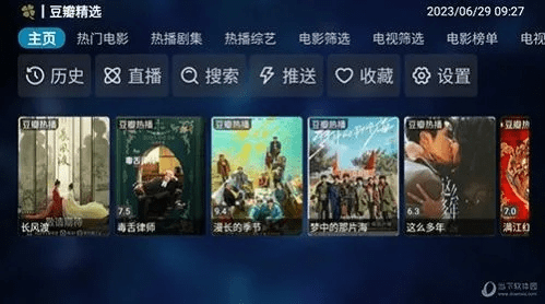 电视剧官方下载,精细解析评估&amp;ios_v6.449