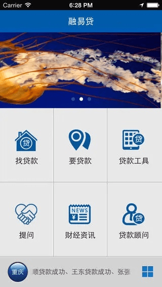 融易汇官方下载,全面数据解析说明_旗舰版_v10.129