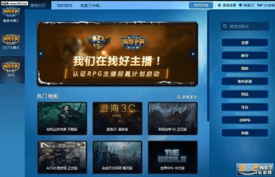 国美对战平台官方下载,具体操作步骤指导-GM版_v5.315