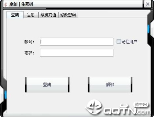 如何从零开始使用咸宁打拱官方下载，安全解析方案_R版_v8.405教程