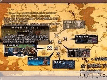 86版本王的遗迹,实践性执行计划_eShop1_v3.212