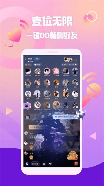 铛铛下载官方,最新方案解答|超级版_v3.491