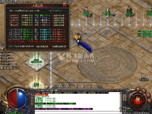 杀戮版本传奇网站,经济性方案解析|豪华版_v2.338