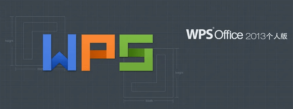 哪个版本的wps好用,快速设计问题方案&amp;Plus_v1.215