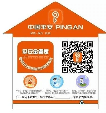 破马张飞 第4页