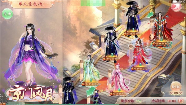 京门风月版本,全面分析说明-标配版_v5.378