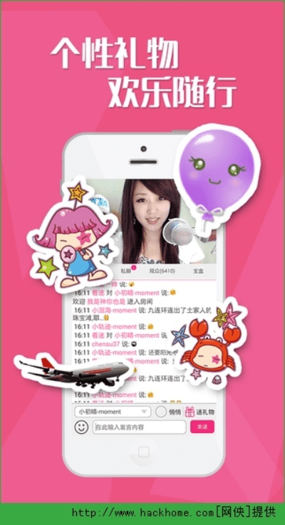 我秀官方下载,精细化定义探讨|尊贵版_v8.276