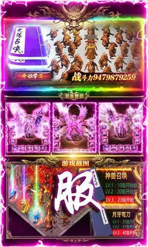 天龙传奇版本,资源策略实施&GM版_v3.214