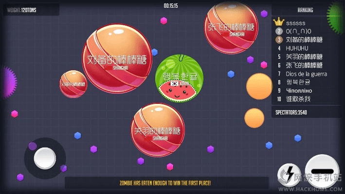 球球版本,合理化决策实施评审 复刻款_v7.243